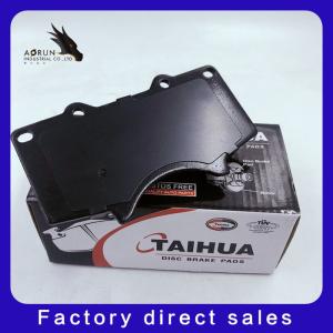 Wholesale Land Cruiser-Prado SUV Front Wheel Brake Pads SP2033 Semi-Metal Brakes from china suppliers