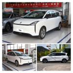 2024 Bestune Nat Electric Adult Leather Car Maximum Speed 140km/h Maximum