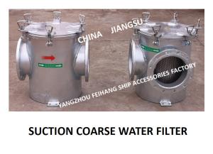 Wholesale COARSE WATER FILTER AT THE INLET OF DAILY FRESH WATER PUMP, STRAIGHT SUCTION COARSE WATER FILTER AS250 CB / T497-2012 from china suppliers