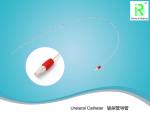 Nitinol Material Ureteral Catheter Under X-Ray