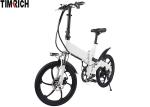 TM-KV-2001 20 Inch Pedal Assist Electric Bike , Electric Push Bike Max Load
