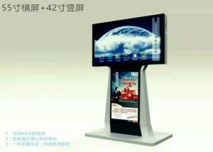 Wholesale Super Slim Outdoor Digital Signage Digital Advertising Machine 55 Inch 50/60 HZ from china suppliers