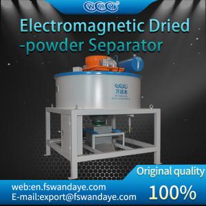 Wholesale Non Magnetic Materials Magnetic Separator Machine feldspar kaolin quartz food medicine grains from china suppliers