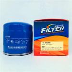 8000-10000KMS 481H-1012010 Lube Oil Filter Reliable Safe Metal Housing