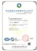 Hebei Kaiheng wire mesh products Co., Ltd Certifications