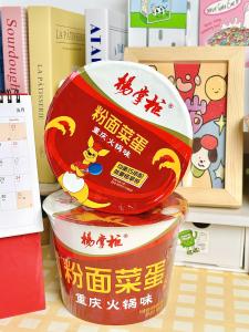 Wholesale Net weight Vegetable Ingredients 203g*12 for High Competitio from china suppliers