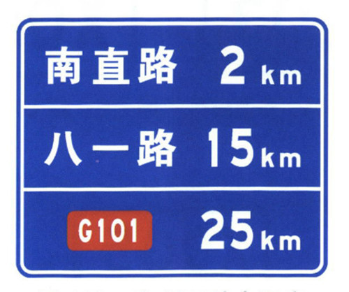 Rectangle Aluminum Board Cost Guide Direction Sheet Road Sign Board