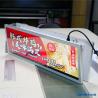 Buy cheap 36 Inch Double Screen Stretched Bar LCD Display , Supermarket Shelf Digital from wholesalers