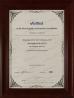 Shenzhen Xin Ao Wei Trading Co., Ltd. Certifications