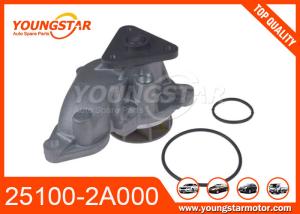 Wholesale Aluminium Water Pump 25100-2A000 25100-2A001 25100-2A010 from china suppliers