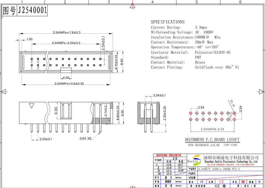 Black Waterproof 10 Pin Box Header Dual Row 2.54mm Pitch H8.8