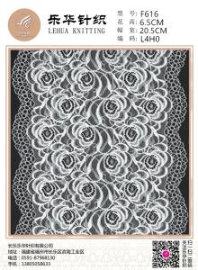 Wholesale 20.5cm Wholesale underwear knitted nylon lace fabric wedding stretch tulle lace garment fabric from china suppliers