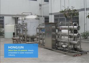 Wholesale Sanitary Class Industrial Drinking Water Purification Systems For Pharmaceutical / Biotech from china suppliers