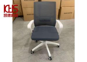 Wholesale OEM Apartment Dark Grey Fabric Office Chairs 150kg Load Capacity from china suppliers