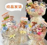 Adorable Ready-made Handmade Puppy Doll Bouquet 20x35cm Variety Dolls