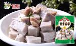 250g Healthy Frozen Ready Meals Delicious Vacuum Bags Prepared Taro