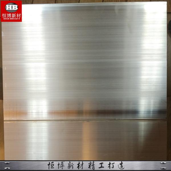 Corrosion Resistance Magnesium Plate Manufacturers AZ31 AZ61 AZ91 WE43 WE54 WE94