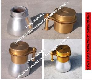 Wholesale Marine fresh water tank sounding injection head, fresh water tank steel deck sounding pipe head 37AS-40A from china suppliers