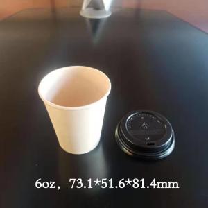 Wholesale 260+18pe Disposable Coffee Cups , 10oz Anti Scalding Hot Drink Paper Cups from china suppliers