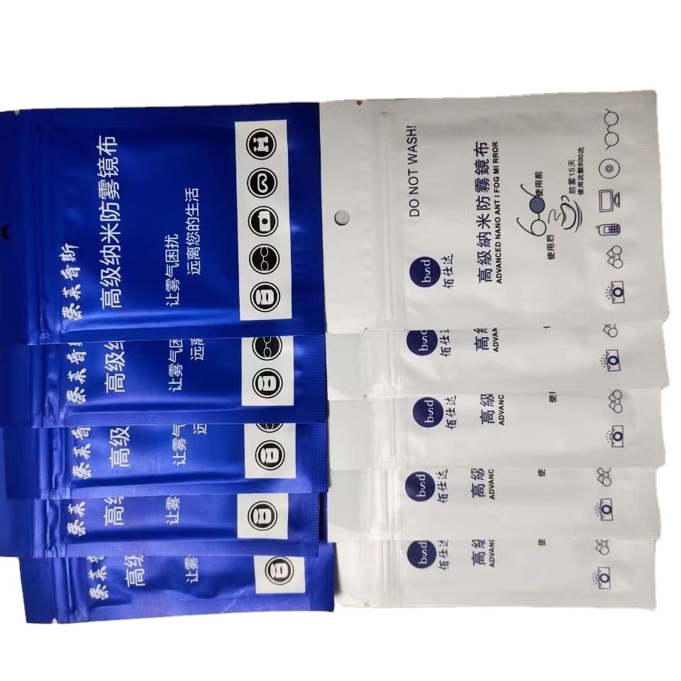 Stock Anti Fog Suede Eyeglass Cleaning Cloth 220gsm Customer Logo