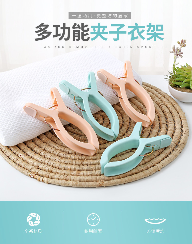 4 Pcs 1 Set Spring Peg Beach Towel Quilt Plastic Clothes Hanger Clips
