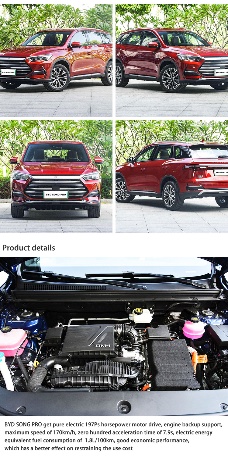 Plug in Hybrid Car Vehicle Compact automobile car manufacturer
