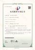 M&T Plastic Products (Huizhou) Co., Ltd. Certifications