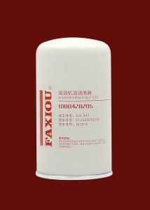 Wholesale Diesel Water Separator Kit 1000428205 from china suppliers