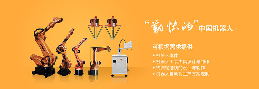 GSK RMD20 6 Axis Industrial Robot Teach Pendant Cables Palletizing Robot