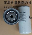 Italy IVECO diesel engine parts，Iveco generator accessories,oil filters for