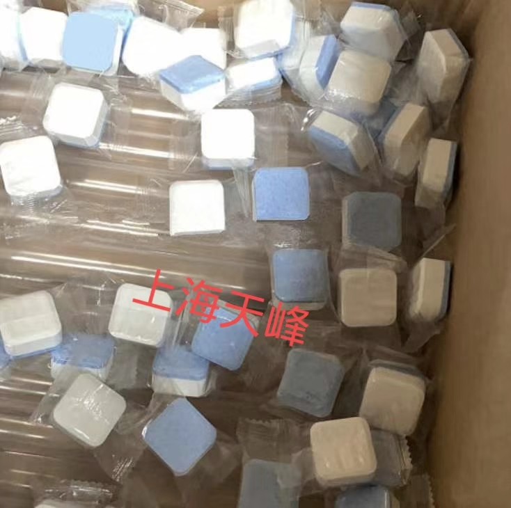 Salt effervescent Cube ZPW19 7.5KW 130KN cleaning powder Pill Tablet Press Machine