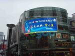 Energy Saving MBI5124 P16 Led Display Full Color Outdoor 7500cd/㎡