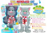 W / Music Grey Color Children's Educational Toys B / O Recording Interactive