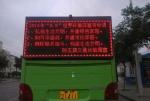 Outdoor Bus Waterproof LED Advertising Billboards Full Color P5 Full Color Front