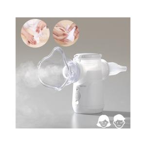 Wholesale Piezoelectric USB Battery Powered Nebulizer Machine Aerosol Inhaler Double Channel from china suppliers