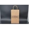 Buy cheap ODM / OEM Eco Friendly Kraft Brown Paper Bags Printing Square Bottom from wholesalers