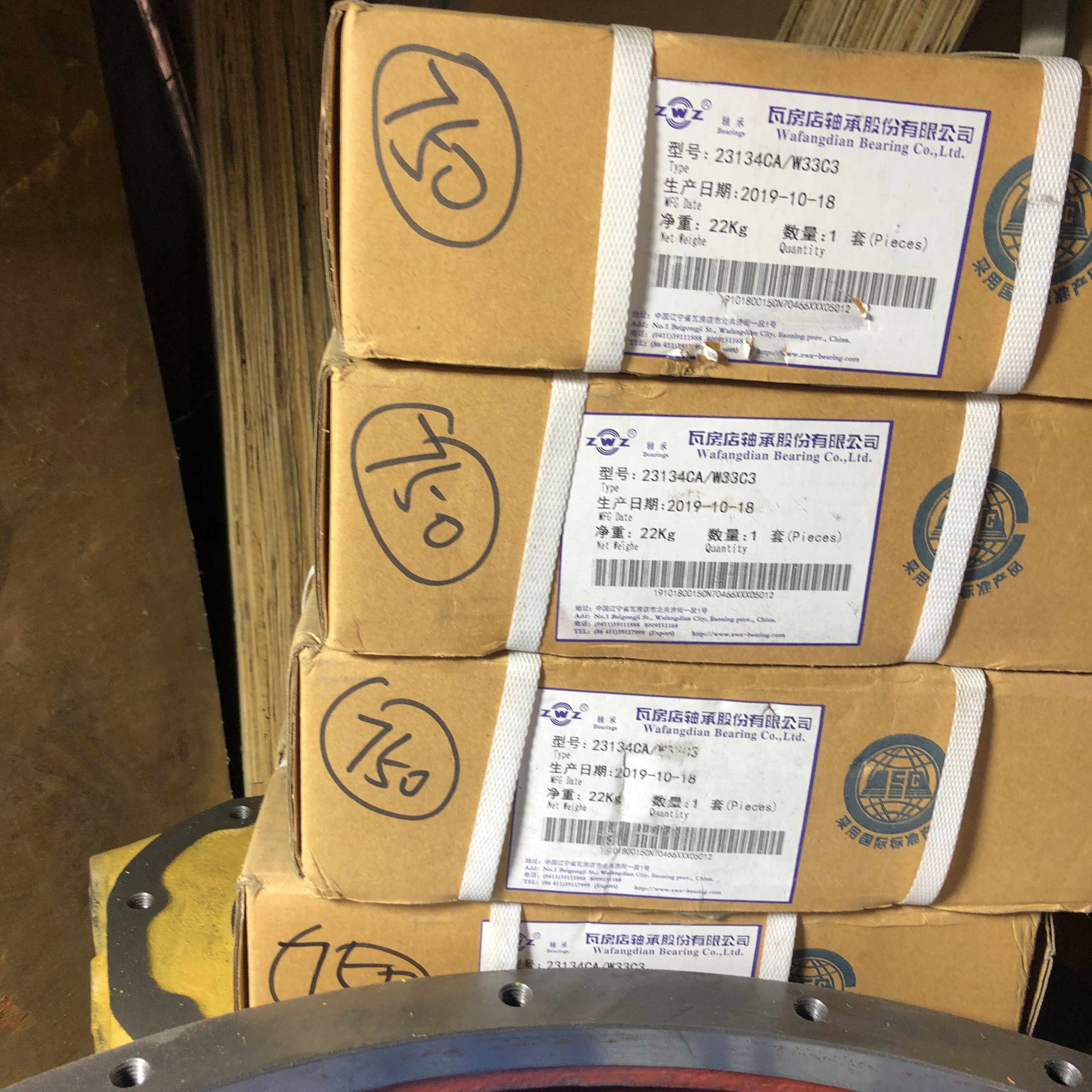 B230 B230 B160 Bulldozer Spare Parts Final Drive Bearing 06030-23134