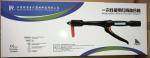 OEM Disposable Hemorrhoids Stapler Exceptional Hemostatic Effect