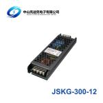 25A 300W 12V Fanless Power Supply PC