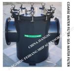 EMERGENCY SEABED DOOR COARSE WATER FILTER, SUCTION COARSE WATER FILTER, SEA