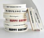 INS Style Rib Beige Birthday Cake Gift Wrap Ribbon English Bouquet Decoration