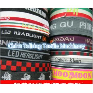 Wholesale good quality label logo brand computerized jacquard loom weaving machine China supplier tellsing textile loom machinery from china suppliers