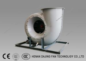 Wholesale Chemical Industry Large Centrifugal Fan Anti Corrosion Low Speed 1.1~50 KW from china suppliers