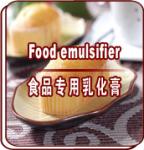 Yolk Pie Cakes Food Grade Emulsifier With Longer Shelf Life