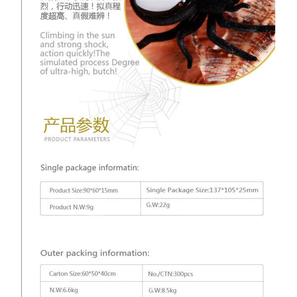 Mini Gag Hot Selling Eco-friendly Solar Powered Solar Insect Plush Spider Solar Toys for Children