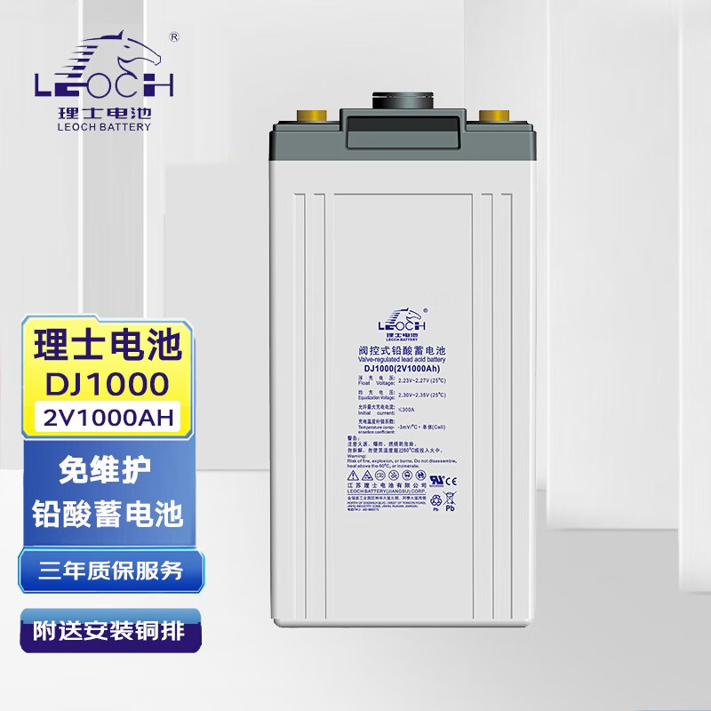 328mm Height Rechargeable DJ1000 Lead Acid Battery 2V1000Ah for Solar Energy Storage