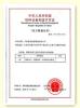 JIANGSU HUI XUAN NEW ENERGY EQUIPMENT CO.,LTD Certifications