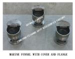 MARINE FUNNEL-D Type Marine Funnel With Cover And Flange