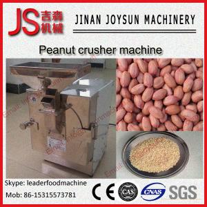 Wholesale Industrial peanut crusher/peanut crusher machine/peanut powder crusher from china suppliers