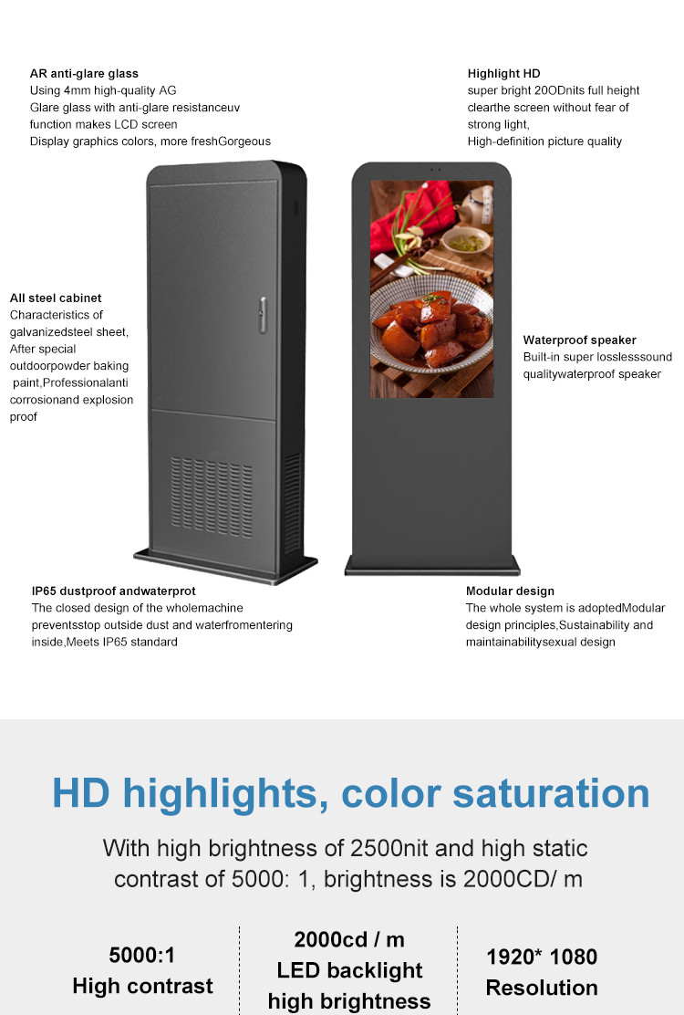Ip 65 Outdoor Lcd Kiosk Waterproof Floor Standing 3 3ar Laminated Safety Glass